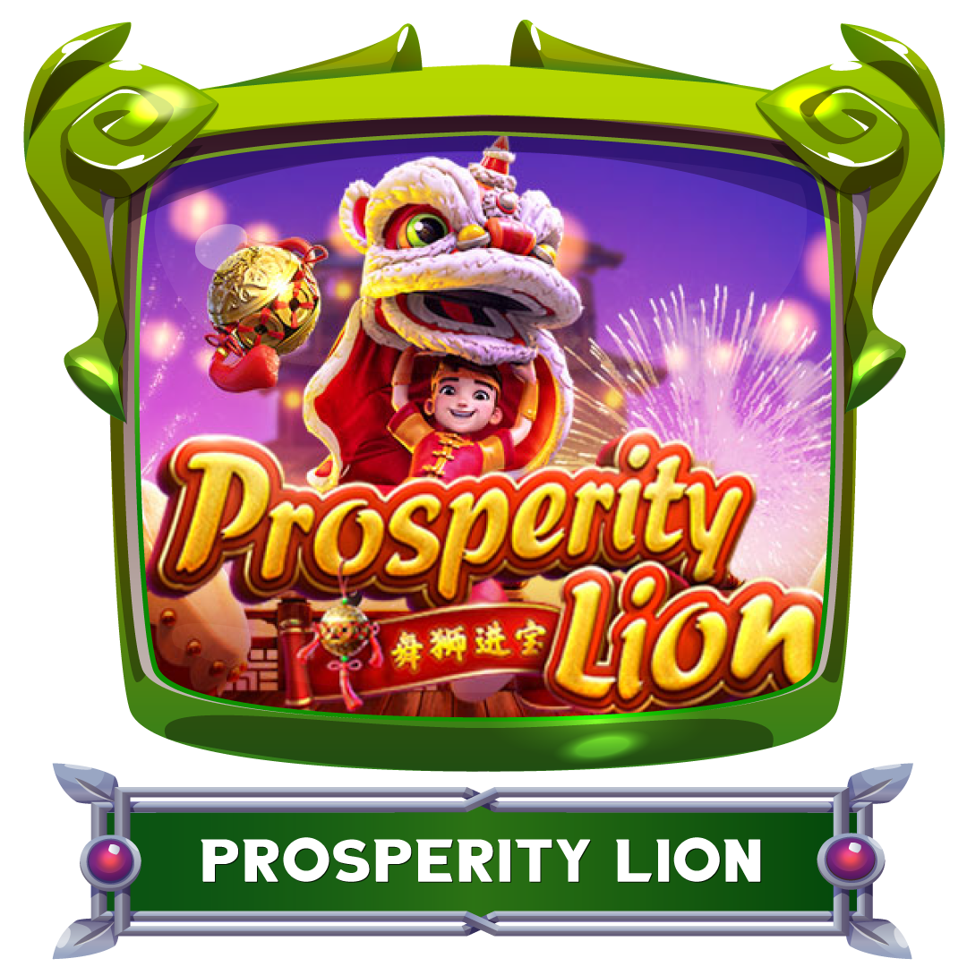 PGSLOT เกม Prosperity Lion