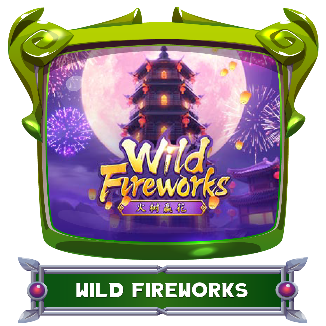 PGSLOT เกม Wild Fireworks